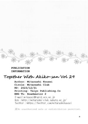 [Mitarashi Club (Mitarashi Kousei)] Akiko-san to Issho 29 | Together With Akiko-san 29 (Kanon) [English] [Roadwarior2] [Digital]