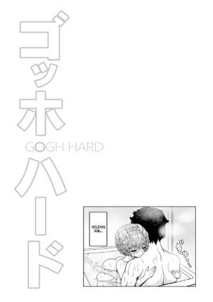[Nyala Ponga (Sekai Saisoku no Panda)] Gogh Hard (Fate/Grand Order) [English] [Digital]