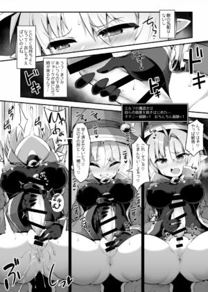 [Dodameya-san (8000)] Futanari Shokushu Ero Trap Dungeon e Youkoso!! Comic