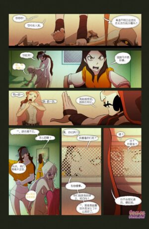 [TeaseComix (Fixxxer)] The Witch With No Name | 无名女巫 (Ben 10) [Chinese]