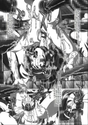 (C90) [ONEONE1 (Kakinomoto Utamaro)] i★dol Shouko FINAL FLASH 2ndSTAGE [Chinese]