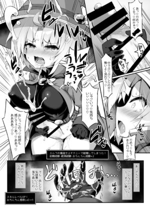 [Dodameya-san (8000)] Futanari Shokushu Ero Trap Dungeon e Youkoso!! Comic