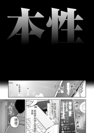 COMIC Kuriberon DUMA 2023-12 Vol.55 [Chinese]