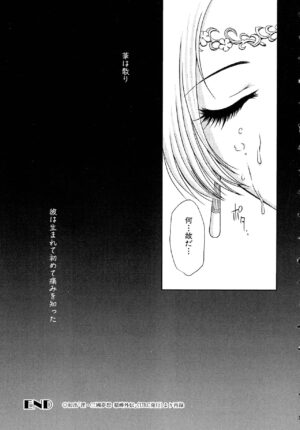 [Anthology] Kakutou Musume Ryoujoku Mania ~ Kakutou Bishoujo Doujin Anthology