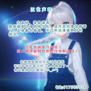 [PsWaller] Azuma Fubuki EXII+III (Mato Seihei no Slave) [Chinese] [潇洒个人汉化]
