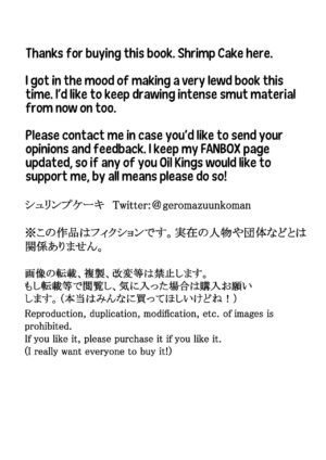 [Ebi no Implant (Shrimp Cake)] Kyousei Dogehin Futanari-ka Joshi Seito Kansatsu Nikki | Daily Log of Hot Bitches Turned Futanari [English] [Team Rabu2]