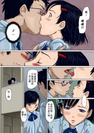 [Kisaragi Gunma] Giri Giri Sisters [Chinese] [Colorized] [SR] [Decensored]