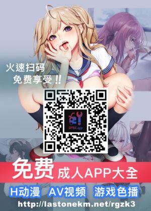 [U-RaL (Yamanashi Yuuya)] Ero Manga AI no Gyakushuu ~Jinrui Wakarase Gyaku Rape~ [Chinese]