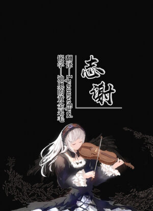 [Syunichi Kansuu (Syunichi)] Yokujou Usagi no Shokushou Choutatsu Sakusen (Blue Archive) [Chinese] [白杨汉化组] [Digital]
