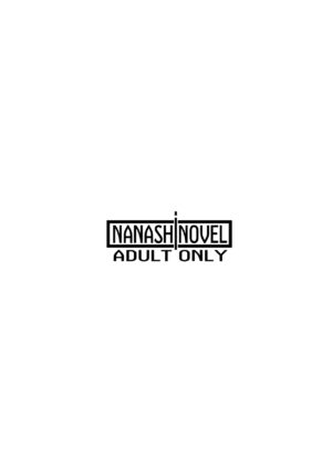 [Nanashi Novel] Gyoushounin Dirk to Mahou no Kouro | 旅商迪卢克和魔法香炉 [Chinese]