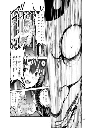 [Raid Socks (Tricky)] Tsuyagari Mura 7 ~Kareshi o Mamoru Tame Hikyou no Mura de Kyousei Gohoushi & NTR Sex~