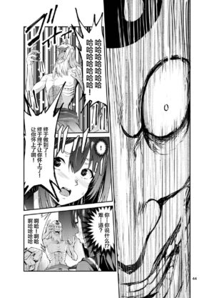 [Raid Socks (Tricky)] Tsuyagari Mura 7 ~Kareshi o Mamoru Tame Hikyou no Mura de Kyousei Gohoushi & NTR Sex~ [Chinese]