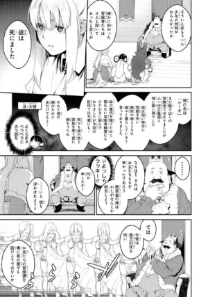 [Anthology] Party Tsuihou Sareta Ore ga Uragitta Nakama ni Fukushu Suru Anthology Comic [Digital]