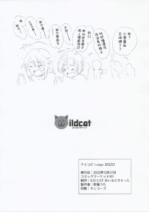 (C101) [ILD CAT (Yaneko Uta)] Fushigi no Heya no Arisu | 在不可思議房間的愛麗絲 (THE iDOLM@STER CINDERELLA GIRLS) [Chinese] [禁漫漢化組]