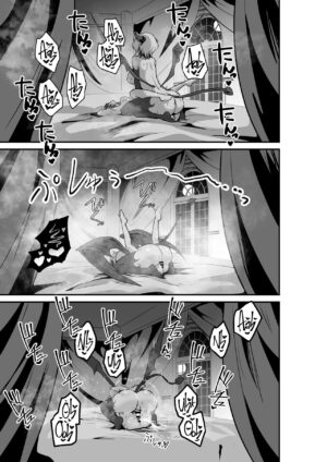[HASHIOKI (Otemoto)] Ii kara Watashi o Dakinasai!! | Listen! Now You're Going To Sleep With Me! [English] [A Cool Person]