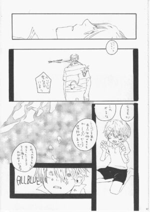 [KIOKS (Amagure Gido)] Yume Land 3 (One Piece)