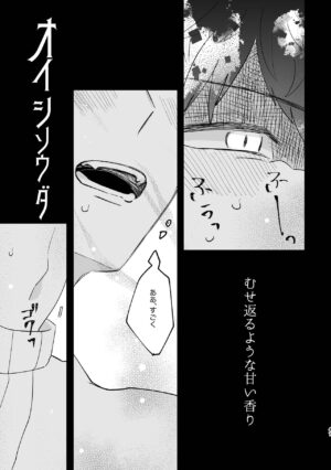 [Uwoichiba (Sabakan)] Usagi Reijou to Ookami Reisoku (Kouhen) [Digital]