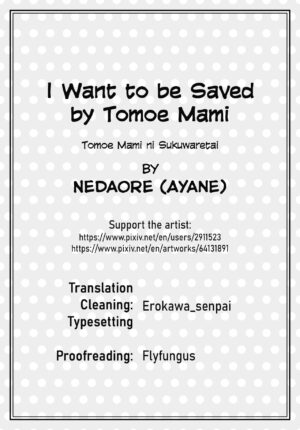 (C92) [Nedaore (Ayane)] Iwant to be Saved by Tomoe Mami | Tomoe Mami ni Sukuwaretai (Puella Magi Madoka Magica) [English] [Erokawa_Senpai]