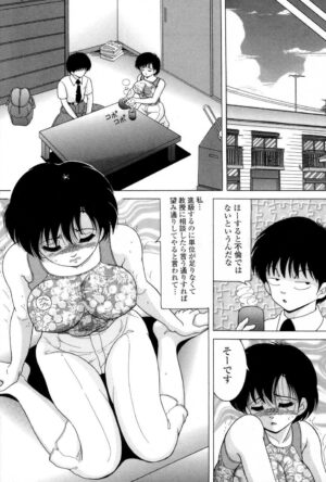 [Snowberry] Hitozuma Kyousei Hatsujou Shiiku - The Other's Wife Lecherous Discipline [Digital]