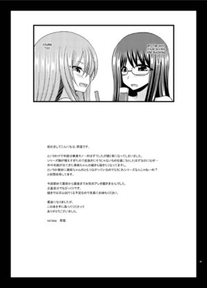 [valssu (Charu)] Konyoku Rotenburo de Bishoujo Futari ni Are o Misete to Onegai Sareta Hanashi [English] [Lawlz] [Digital]