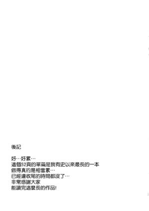 (C103) [An-Arc (Hamo)] Otaku ni Yasashii Gal wa Netorareru