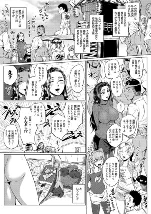 [Sagattoru] Hazukashime no Ran Tanetsuke Gokumon Sikyuu Ikimawashi [Digital]