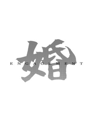 [Suimitsutou Koubou (Momo no Suidousui)] Futanari Jijo Gakuen -Kousen- [Digital]