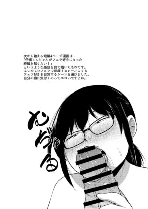 [Nounai Hokanko (Kirinama)] Tomodachi ga TS Shite Jimi-gao Kyonyuu ni Natta 2 [Digital]