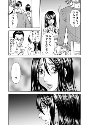 [Tachibana Naoki] Mamasan,yobai ha OK desuka? VOL9(25-27話)