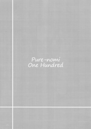 [Marunomare (Various)] Pure Nomi One Hundred [Digital] [English]
