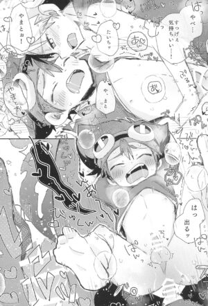 [＠szkn (Suzuki Sukyana)] Re:Re: (Digimon Adventure)
