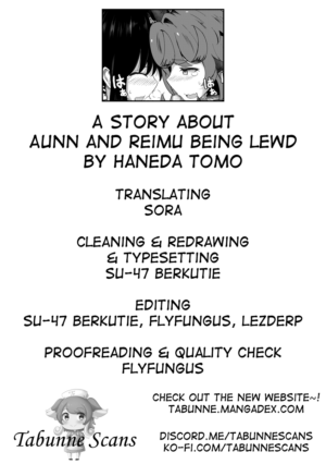 [Haneda Tomo] Aunn to Reimu no Ecchi na Yatsu | A Story about Aunn and Reimu Being Lewd (Touhou Project) [English] [Tabunne Scans]