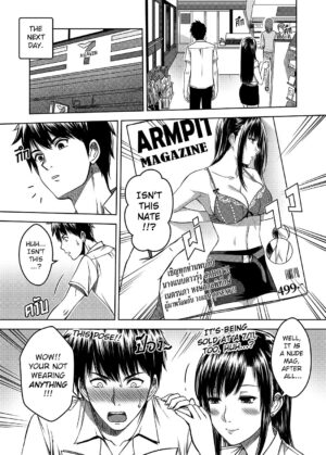 [XTER] My Sister Chapter 2 [English][AD]