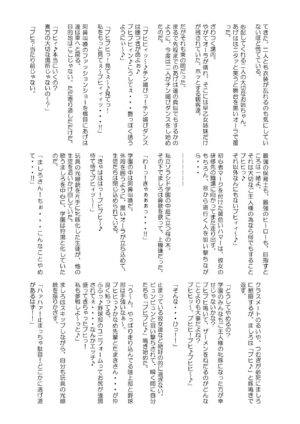 [Aheazif (Sanatuki, Hidaka Hisashi)] Hirogaru Dosukebe Butacure S (Hirogaru Sky! Precure) [Digital]