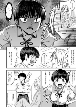 [Nanamorin] Shujinko wa dou Nou Hakai Saseru no ka? | How will the Protagonist's Brain be destroyed?