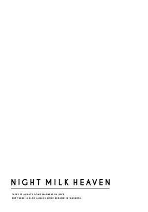 [Akiyoshi Shima] NIGHT MILK HEAVEN [Digital]
