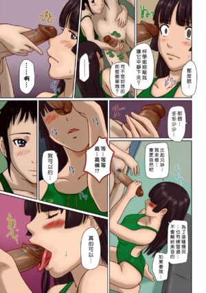 [Kisaragi Gunma] Giri Giri Sisters [Chinese] [Colorized] [SR] [Decensored]