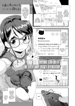 [Maeshima Ryou] Mesu ni Umareta Omae ga Warui!! | It's Your Fault for Being Born a Girl [English] [B147] [Decensored] [Digital]