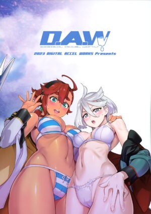 [Digital Accel Works (INAZUMA)] Suisei no Ko Perfect Edition | The Girl from Mercury: Perfect Edition (Gundam The Witch from Mercury) [English]