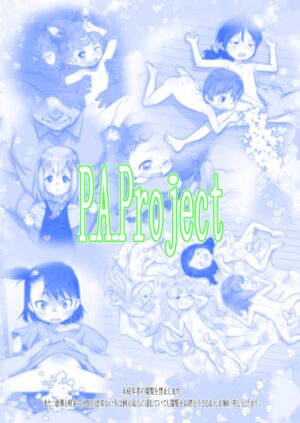 [P.A.Project (Teruki Kuma)] Skeb-e Works 04 (Various) [Digital]