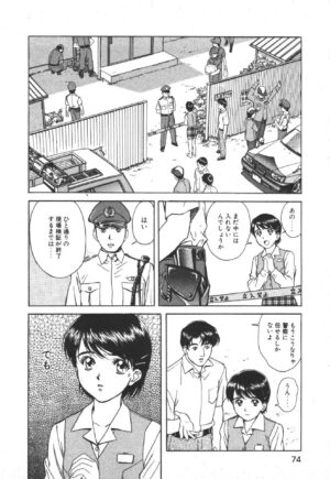 [Kobayashi Hiyoko] Dispatch!! Vol.1