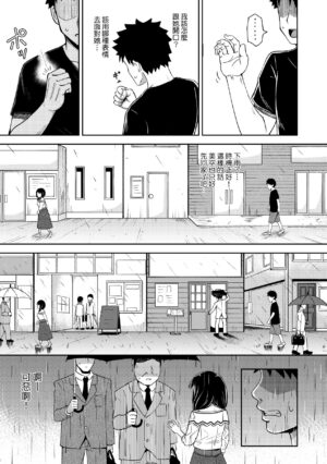 [Poncocchan] Yarashii Kibun ni Naru Appli Ane to Ore to Imouto to [Chinese] [Decensored] [Digital]