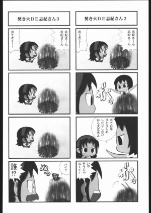 [Kacchuu Musume (Various)] Shiritsu Sangendou Gakuen Koubaibu 11 Gou