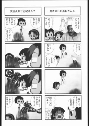 [Kacchuu Musume (Various)] Shiritsu Sangendou Gakuen Koubaibu 11 Gou