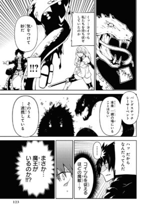 [Anthology] Party Tsuihou Sareta Ore ga Uragitta Nakama ni Fukushu Suru Anthology Comic [Digital]