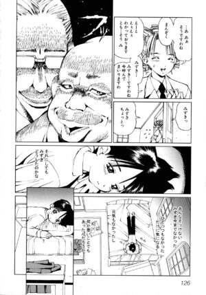 [Anthology] Maid ni Omakase! ~Maid Doujin Anthology~