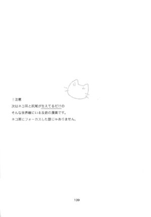 (RTS!! 28) [Uchidome (Konno)] Uchidome OiIwa Sairoku 3 (Haikyuu!!)