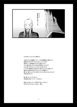 [valssu (Charu)] Melon ga Chou Shindou! R Soushuuhen II (Tales of the Abyss) [Digital]