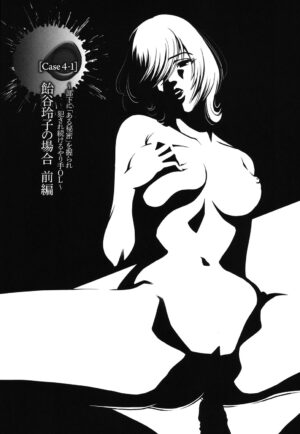 [Sugitomo Kazuhiro] Melty Moon Ugly Man Rape [Digital]