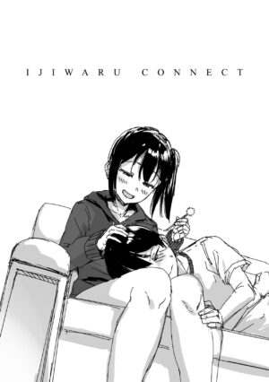 [Aoi Tiduru] Ijiwaru Connect [Chinese] [Decensored] [Digital]